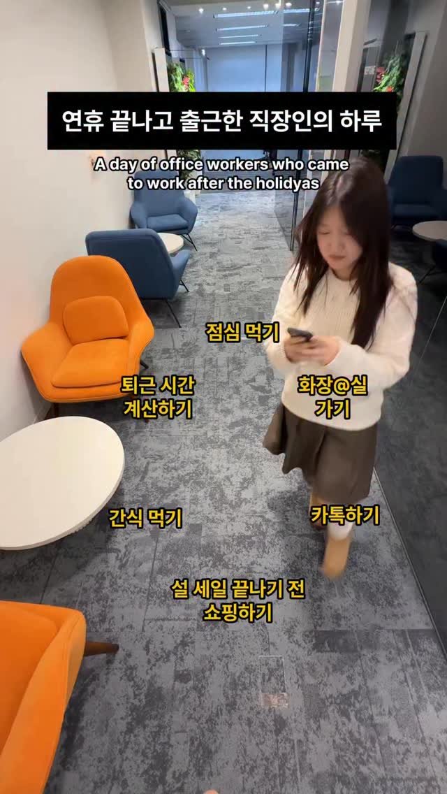 ably_official 게시물 이미지: 솔직히 오늘 직장인 하루 이걸로 요약
@이거 완전 우리들 모습 💦💦

☀️ 에이블리...