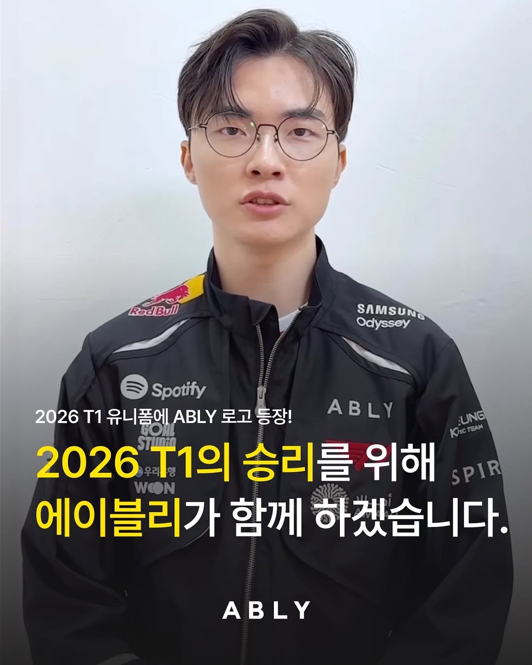 Photo shared by 에이블리 on January 08, 2026 tagging @t1lol. May be an image of text that says 'RedBuli SAMSUNG Odyssey Spotify 2026 τ1 유니폼에 ABLY 로고 AB로고등장! 등장! ABLY UNG 2026 20261의 T1의 승리를 위해 SPIR 에이블리가 함께 하겠습니다. ABLY'.