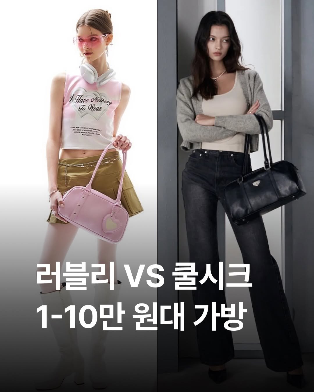 Photo by 에이블리 on February 27, 2026. May be an image of text.