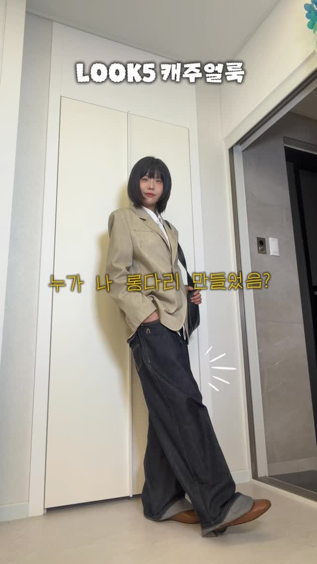 ably_official 게시물 이미지: 나 옷 진짜 못입어..?

너무 편하게만 입고 다녔나 싶어서
“착한구두”신발로...