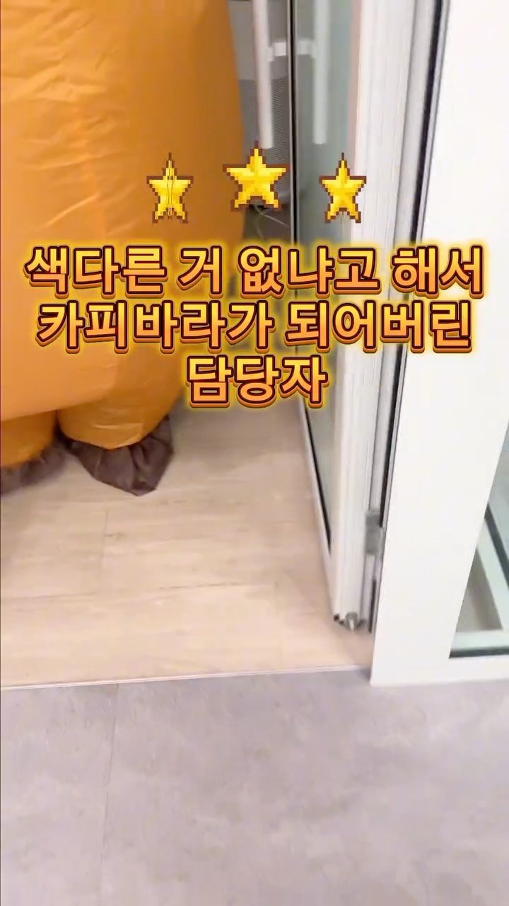 ably_official 게시물 이미지: @에이블리에서 용돈 받을 친구 태그🫶

팀장님이 이번 설 에누리 콘텐츠 색다른 거...