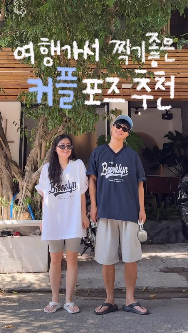 about__moment 게시물 이미지: [✩°여행가서 찍기좋은 커플포즈 추천🏝️𖦹⁠⁺⁠˖ ]
@@놀러가서 같이...
