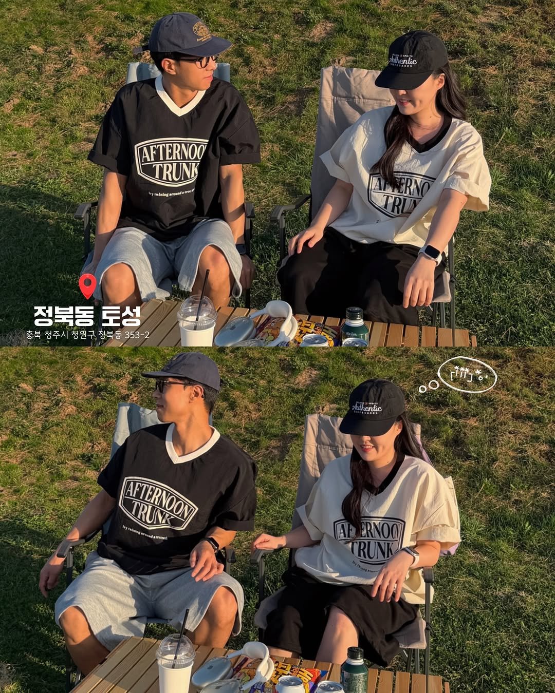 about__moment 게시물 이미지: 지금 딱 이날씨 너무 소중해..♡
대충 편의점에서 간식사서 소풍🥪🍮🥤

일몰시간...