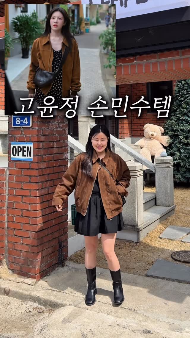 about__moment 게시물 이미지: 고윤정 손민수템 스웨이드 자켓🤎
지금 날씨에 딱 입기좋은 코디 낋여왔어요//

•...