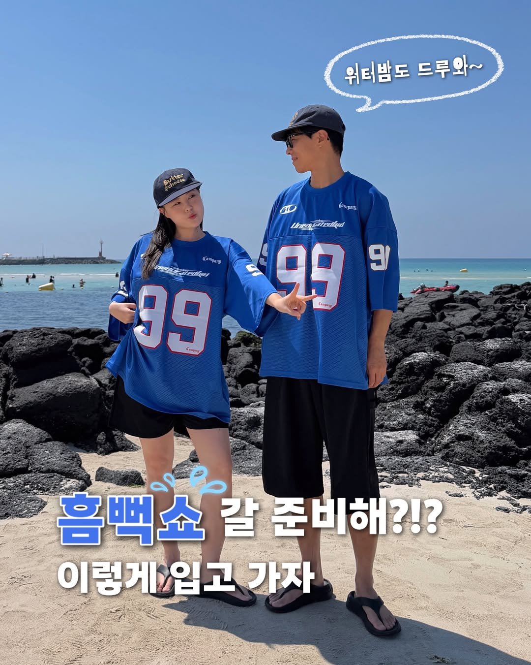 about__moment 게시물 이미지: [흠뻑쇼 갈 준비해?!?🔫💦 이렇게 입고가!]
@@같이 입어줄 사람 구함🐰

•...