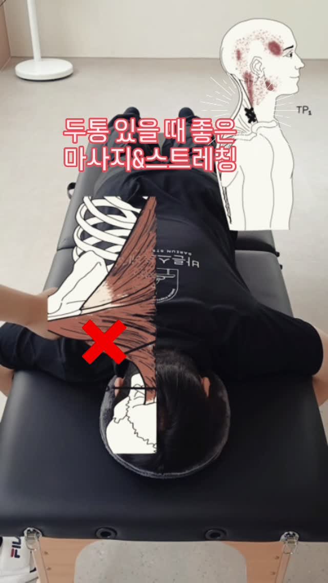 about_muscle 게시물 이미지: 목이 뻐근하고 어깨가 무겁다면
대부분 승모근이 과하게 긴장되어 있는...