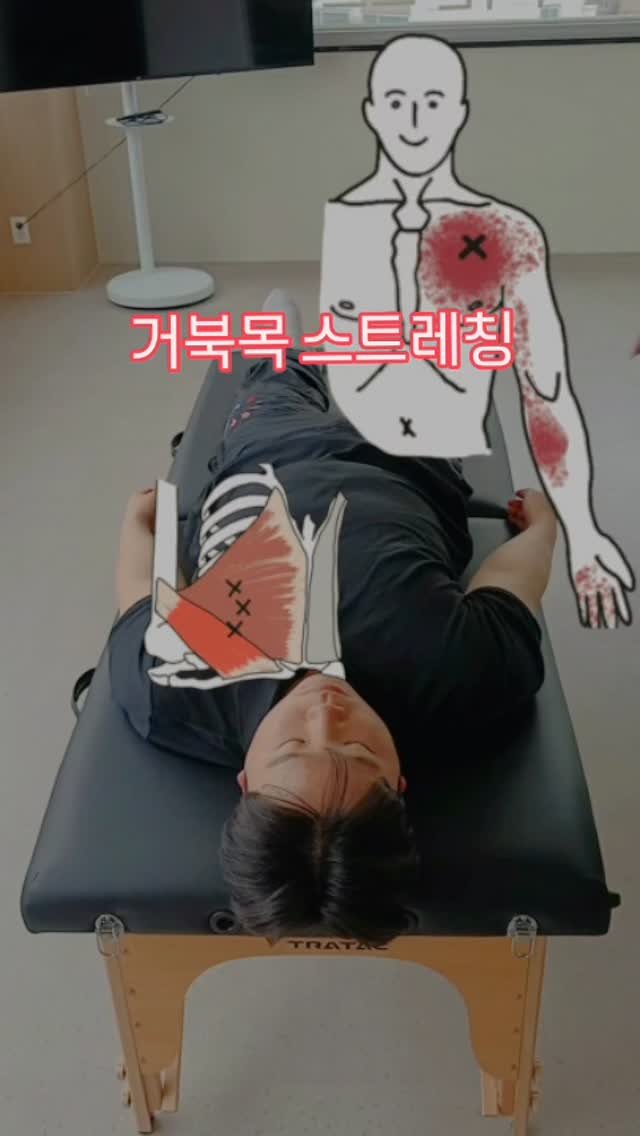 about_muscle 게시물 이미지: 거북목 때문에 목만 주무르고 계신가요?

사실 거북목 자세는 목만의 문제가 아닐 수...