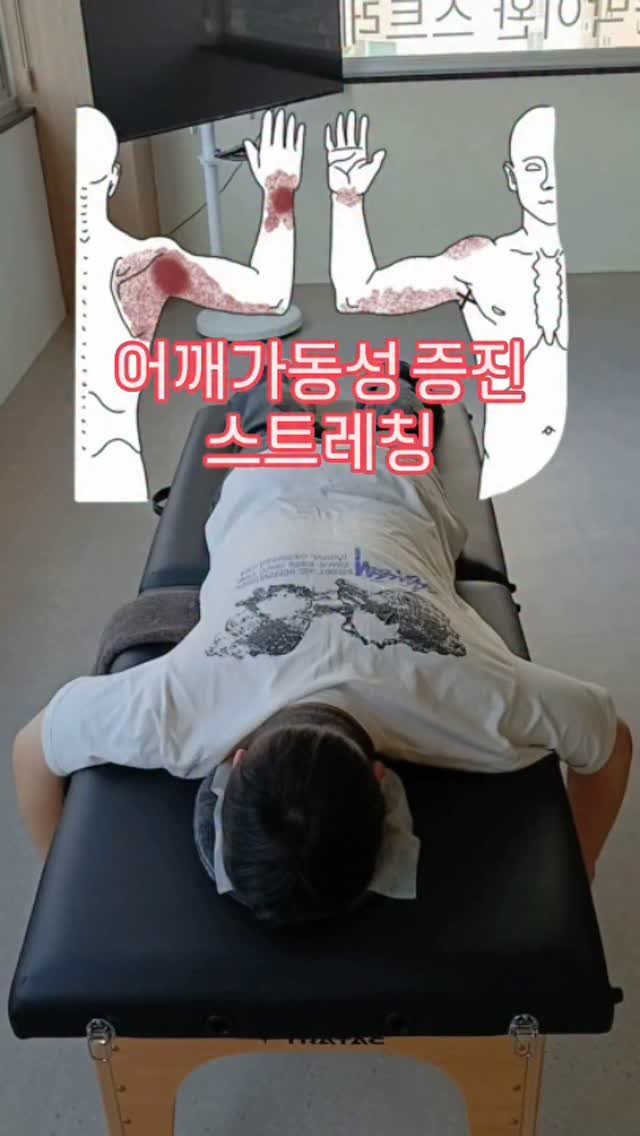 about_muscle 게시물 이미지: 어깨는 혼자 움직이는 관절이 아닙니다.
흉곽, 견갑골, 주변 근육의 움직임까지 함께...