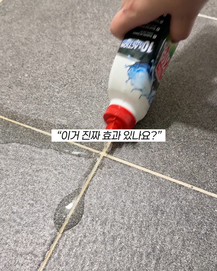 about_udin 게시물 이미지: ‼️𝐨𝐩𝐞𝐧‼️잠시후 11시, 독일에서 온 세정력 대단한 청소세제 크렛 3차...