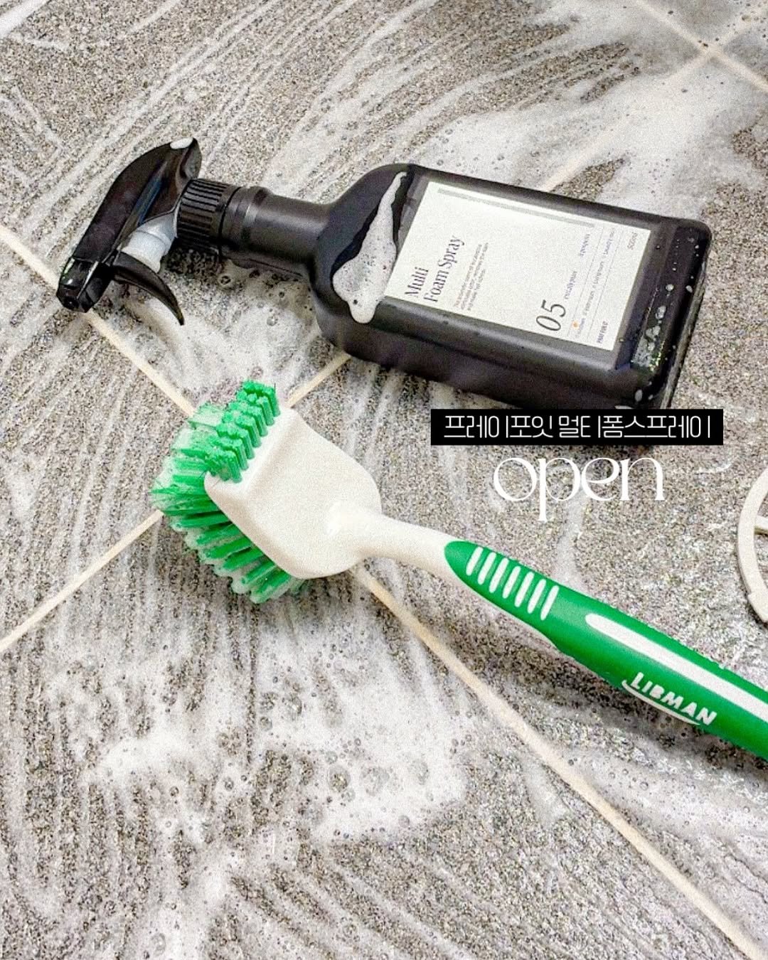 Photo by 유딘살림 고유진 on November 04, 2025. May be an image of ‎scraper, brush, dustpan, vacuum and ‎text that says '‎รถวลร์ Spray Muli Faam tampana ឈនក 05 د ntne 효구 프레이 프레이포잇멀티폼스페이 110 |포잇멀티폼스 포잇 멀든 폼스프레이 open LIBMAN LIBMAN‎'‎‎.