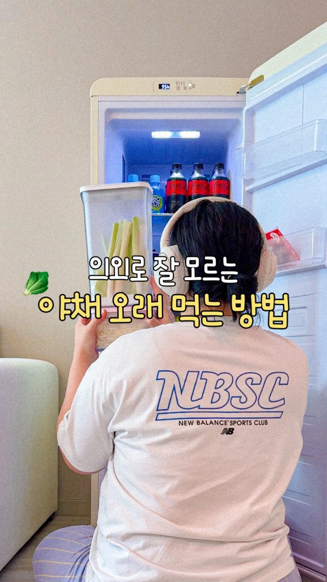 about_udin 게시물 이미지: 여러분 이거 아셨어요?
➡️이거 완전 저장각! 공유하고 야무진 살림 하세요💚
...
