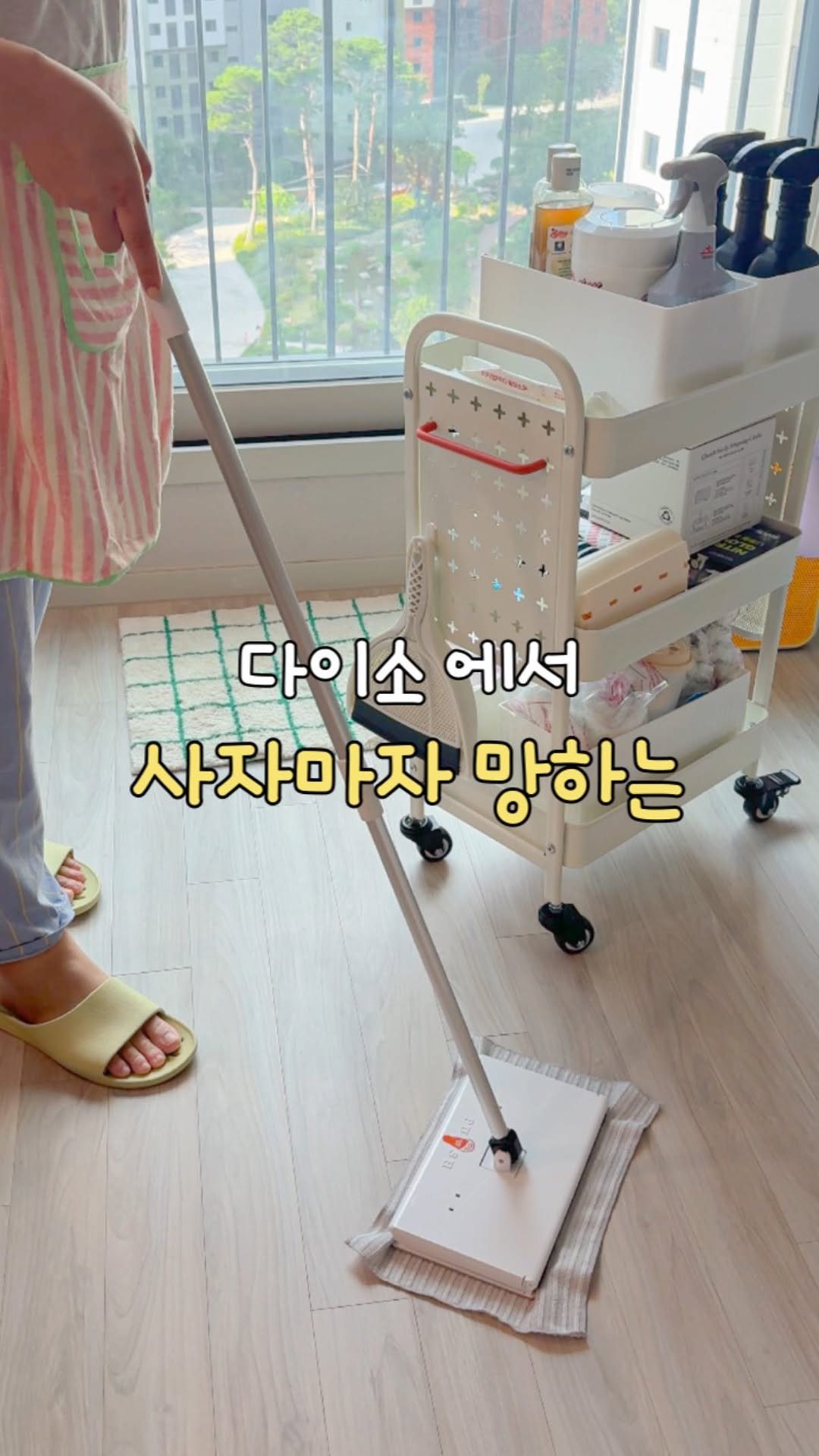 about_udin 게시물 이미지: 댓글로 “밀대“ 라고 남겨주시면 11/9(일) 오전 10시부터 이지탭 최저가 구매...