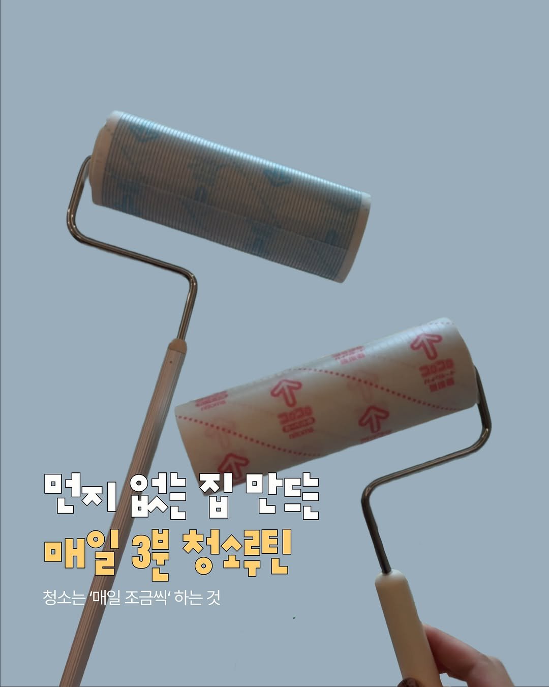 about_udin 게시물 이미지: ‼️𝐨𝐩𝐞𝐧‼️돌고돌아 고로고로 돌돌이 4차 오픈했어요

유딘살림이 공구가...