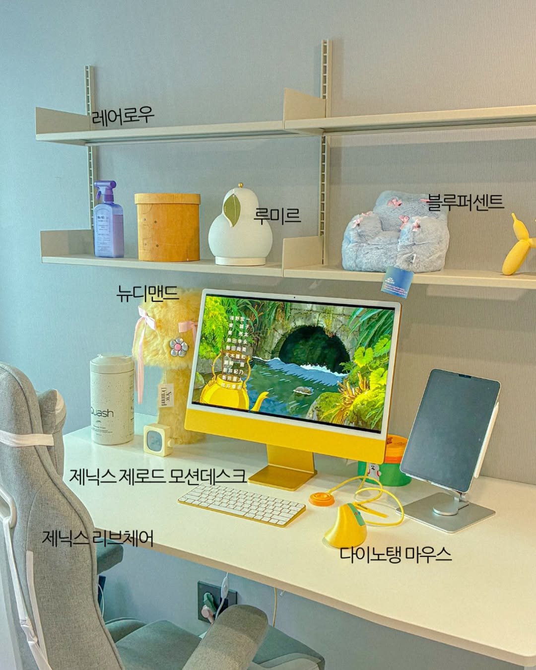 Photo by 유딘살림 고유진 on September 28, 2025. May be an image of bureau, shelf, desk, rack, indoors, office and text that says '레어로우 園 루미르 블루퍼센트 뉴디맨드 新田商酒 ash mH 제닉스 제닉스제로드모션데스크 제로드 모션데스크 제닉스리브체어 리브체어 다이노탱 다이노탱마우스 다이 마우스'.