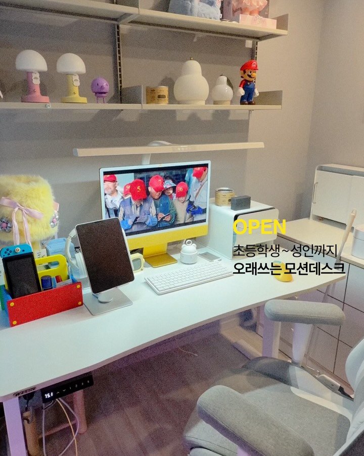 about_udin 게시물 이미지: ‼️𝐨𝐩𝐞𝐧‼️ 10만원대 모션데스크, 신상 의자 11시 오픈합니다✨

📅 공구...