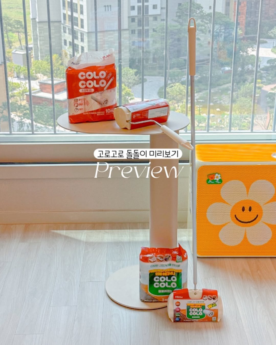 Photo by 유딘살림 고유진 on August 11, 2025. May be an image of medicine, candy, wafer, carton, hand cream and text.