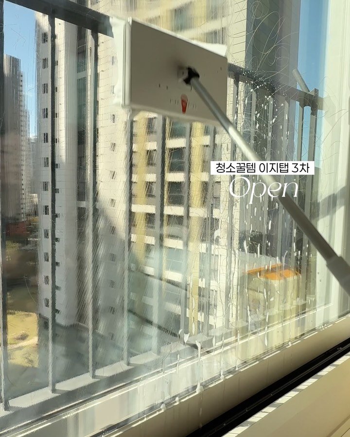 about_udin 게시물 이미지: ‼️잠시후 11시‼️ 청소꿀템 이지탭 3차 오픈

📅 공구 일정
◦11/9(일)...