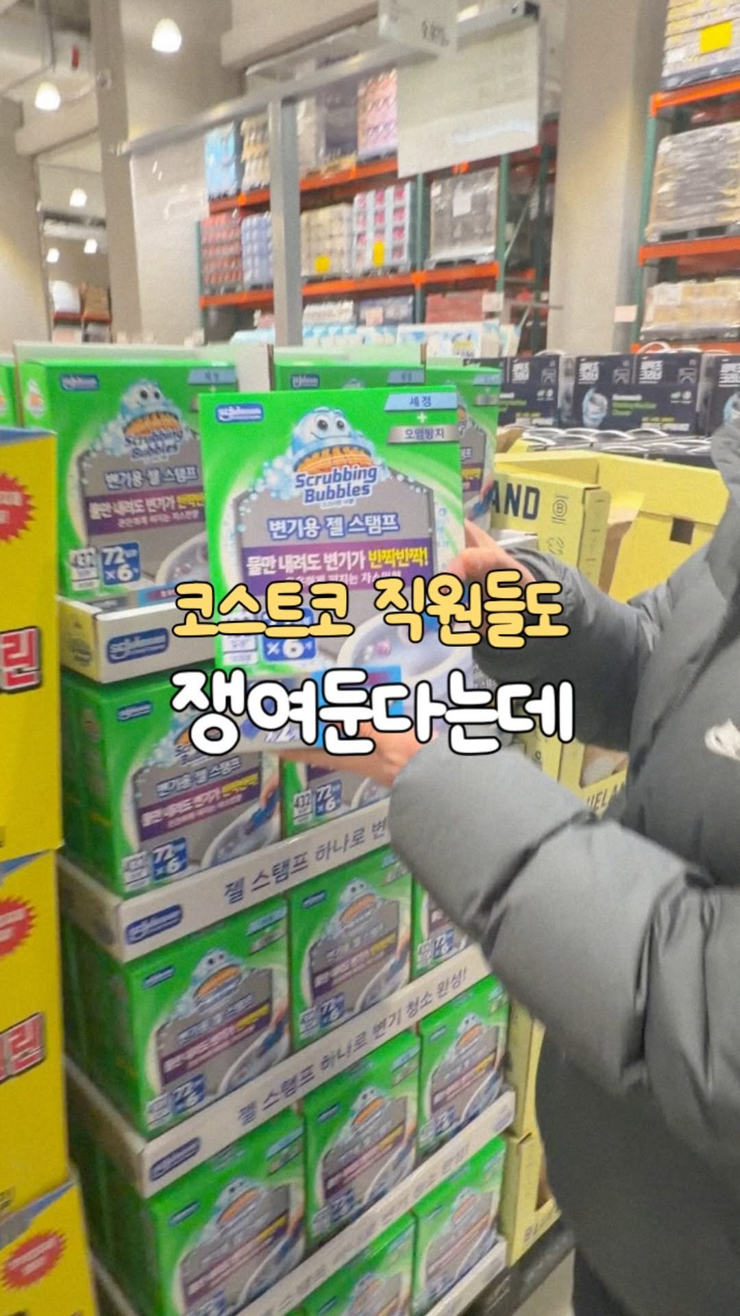 about_udin 게시물 이미지: #광고 여러분이 욕실에서 가장 청소하기 싫은 부분이 어디인가요?
저는 돌아서면...