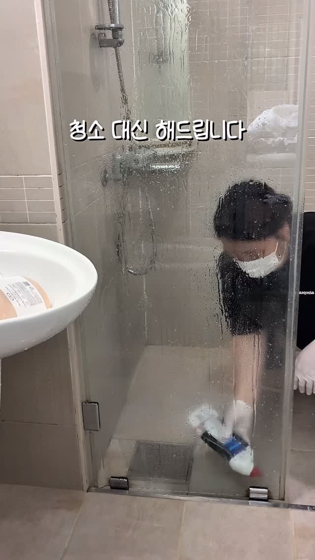 about_udin 게시물 이미지: 청소 대신 해드립니다

댓글에 “곰팡이“ 남겨주시면 
까만 곰팡이, 요석, 석회까지...