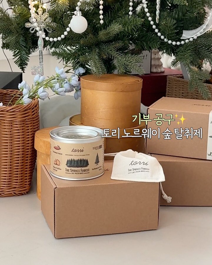 about_udin 게시물 이미지: ‼️𝐨𝐩𝐞𝐧‼️토리 노르웨이숲 탈취제 2차 오픈
*이번 공구로 얻는 유딘살림의...