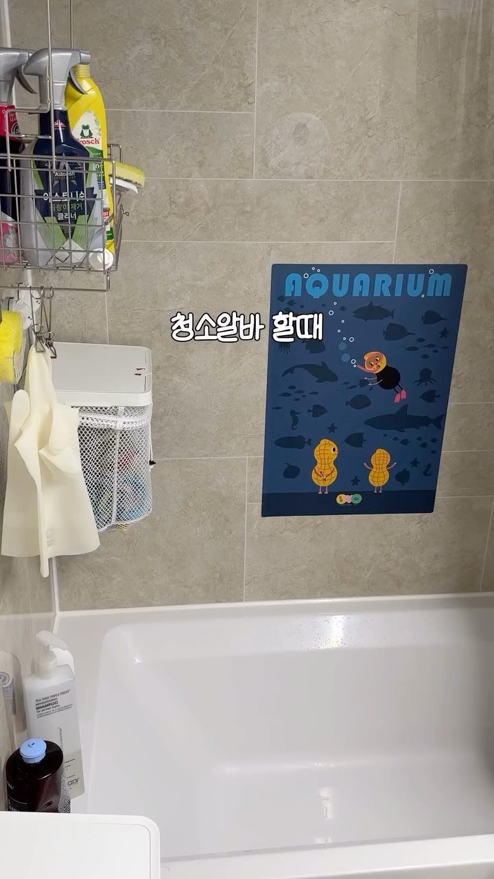 about_udin 게시물 이미지: 댓글로 “청소“ 남겨주시면 영상 속 제품 전부 정리해서 💌DM 으로...