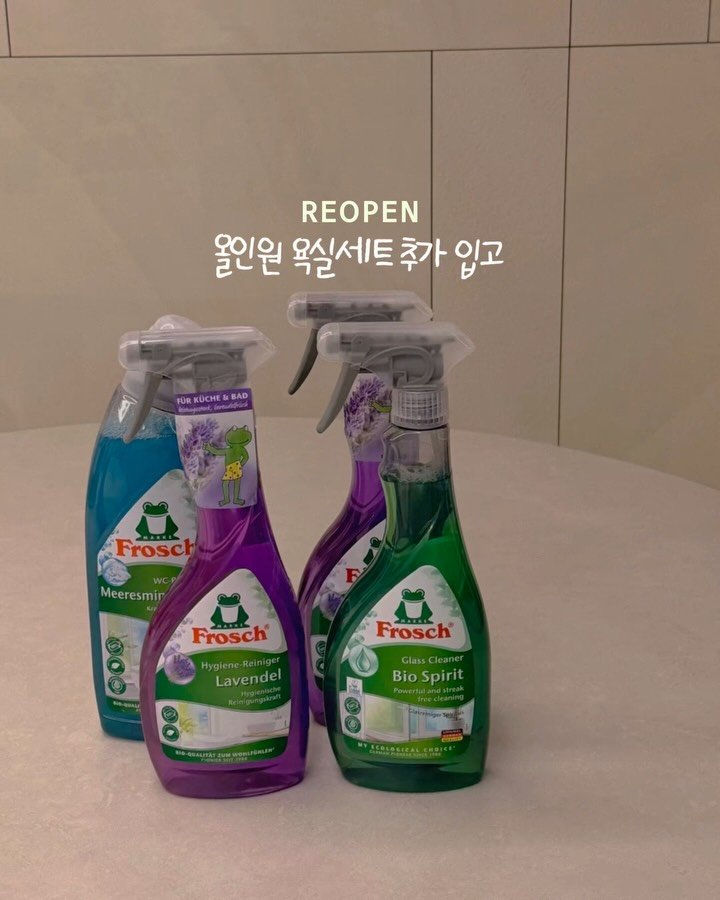 about_udin 게시물 이미지: 찐 마지막 욕실세트 수량 입고 되었습니다(4/22, 수)
구매 못하신분들!
수량...