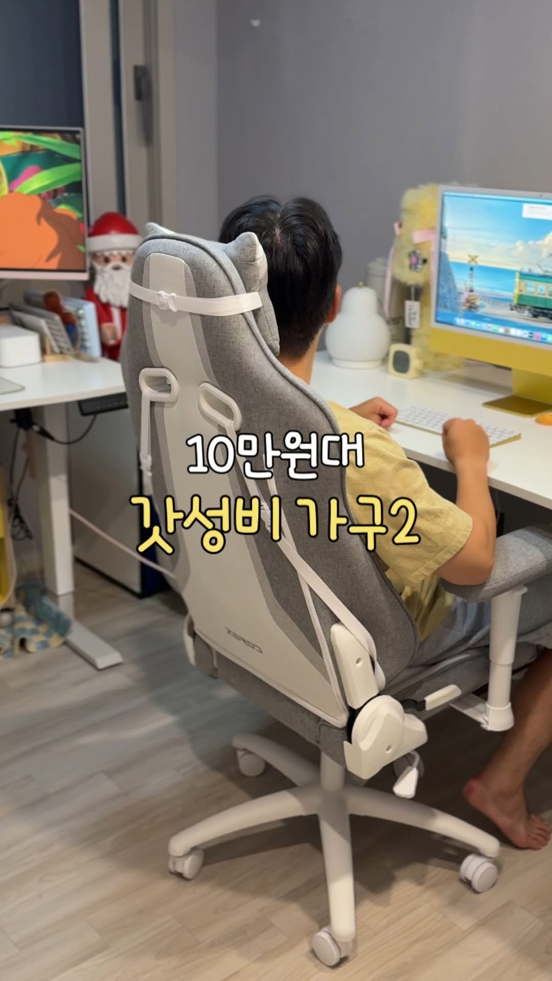 about_udin 게시물 이미지: 혹시 비싸게 사신 분들?!
📌링크공유종료
👉🏻5차: 내년에 만나요☺️
 
...