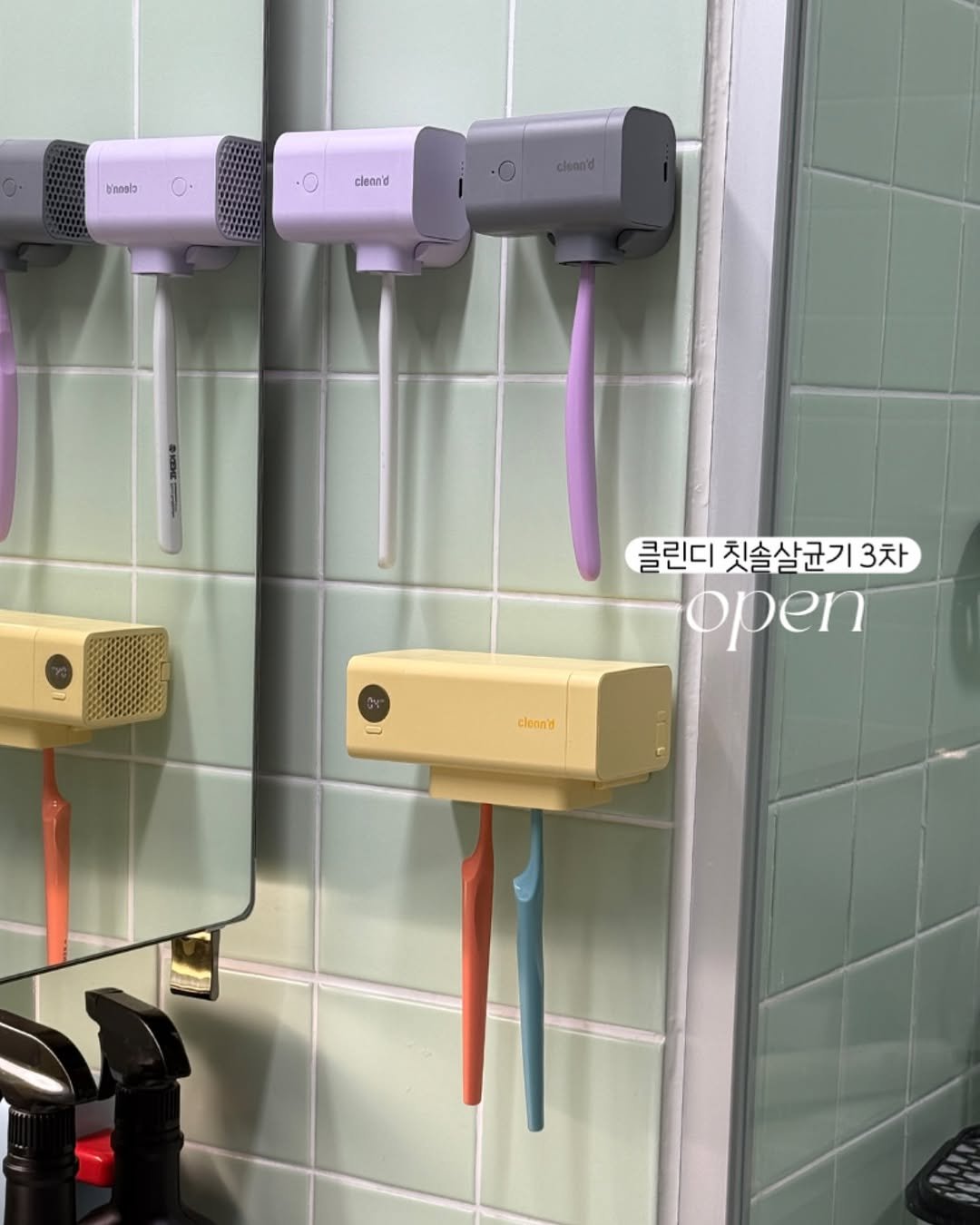Photo by 유딘살림 고유진 on August 11, 2025. May be an image of light switch, toothbrush, socket, thermostat and text that says 'Vaoala 出 o clenn'd M cloan'd 클린디 칫솔살균기3차 3차 open clean'd'.
