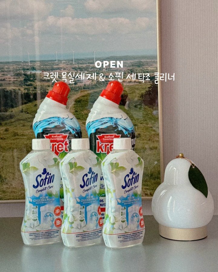 about_udin 게시물 이미지: ‼️𝐨𝐩𝐞𝐧‼️품절대란템 크렛, 소핀 공구 오픈했습니다

📌공구일정: 4/28(화)...