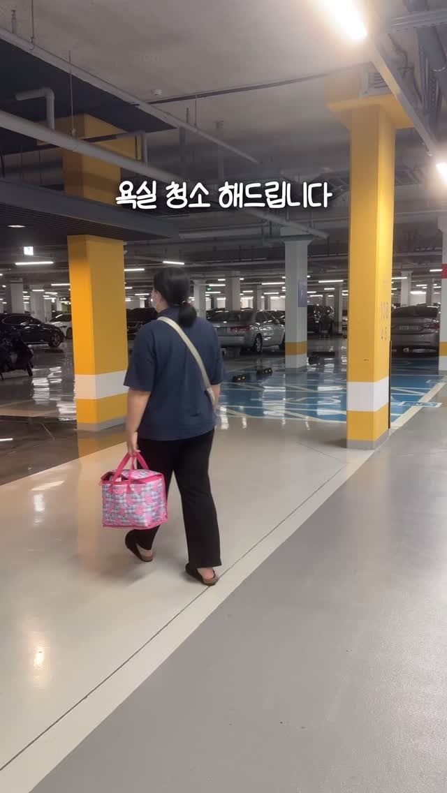 about_udin 게시물 이미지: 욕실청소 해드립니다🫧

“청소알바 이제 안하세요?”
라는 질문 정말 많이...