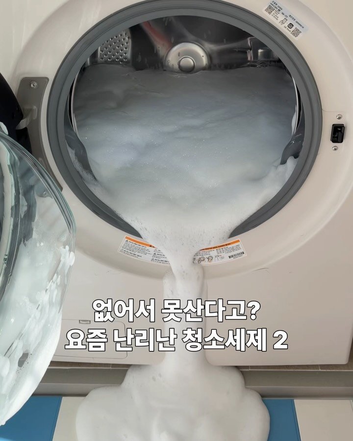 about_udin 게시물 이미지: 독일에서 만든 N천원대 세제 크렛, 소핀 오픈 D-1 

크렛 관련 문의를 주말내내...