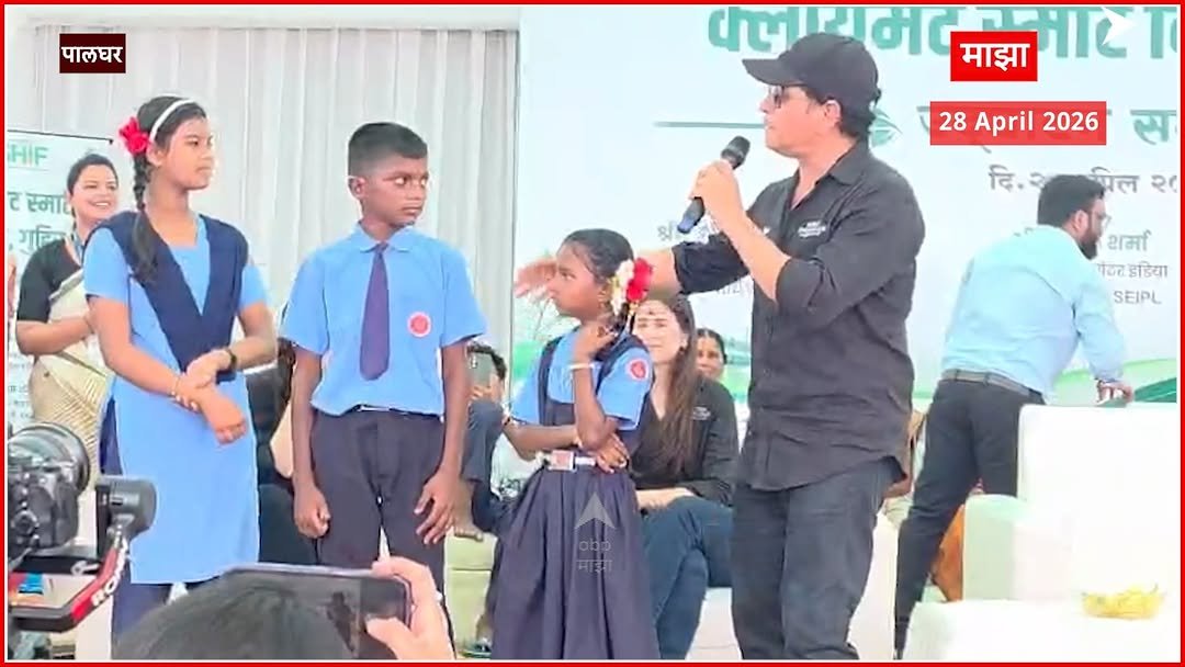 abpmajhatv 게시물 이미지: Sachin Tendulkar Palghar : ZP शाळेतल्या मुलीचं...