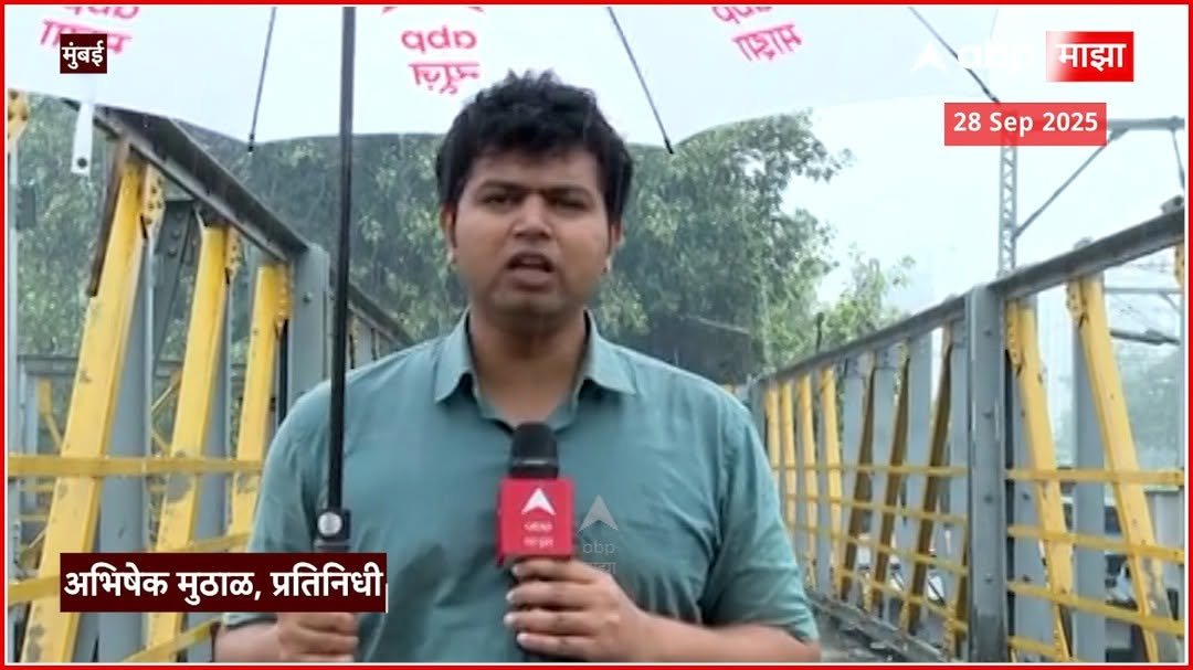 abpmajhatv 게시물 이미지: Mumbai Rain Kings Circle : मुंबईला रेड अलर्ट,...