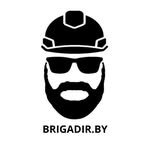 brigadir.by 프로필 사진