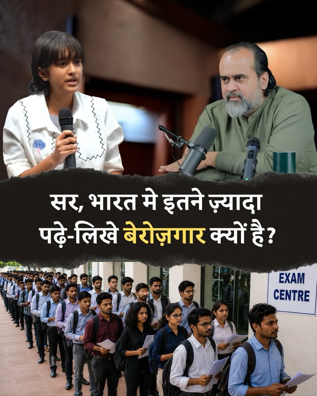 acharya_prashant_ap 게시물 이미지: सर, भारत में इतने ज्यादा पढ़े लिखे बेरोज़गार...