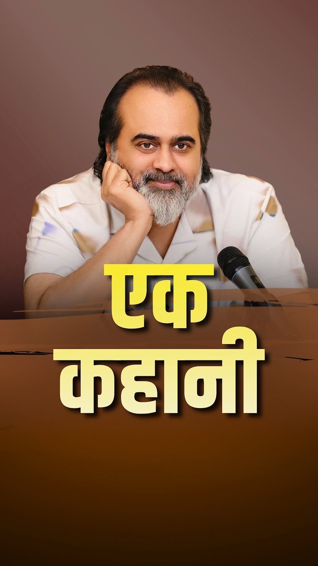 acharya_prashant_ap 게시물 이미지: एक कहानी 

ये वीडियो श्रीमद्भगवद्गीता 9th...