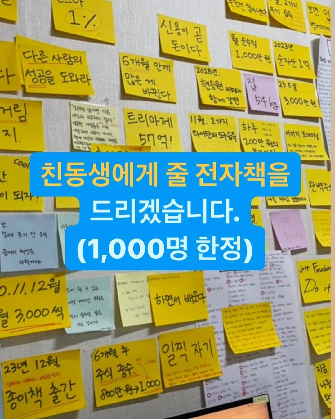 achiever2520 게시물 이미지: 🔥 현재 가격 소액인상되어 재오픈되었고,
인스타 프로필 링크에...