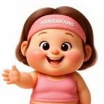 hansarang_1997 프로필 사진