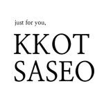 kkotsaseo 프로필 사진