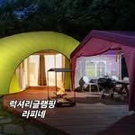 glampersyp 프로필 사진