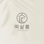 tteoksalon 프로필 사진
