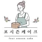 4seasons_cake 프로필 사진