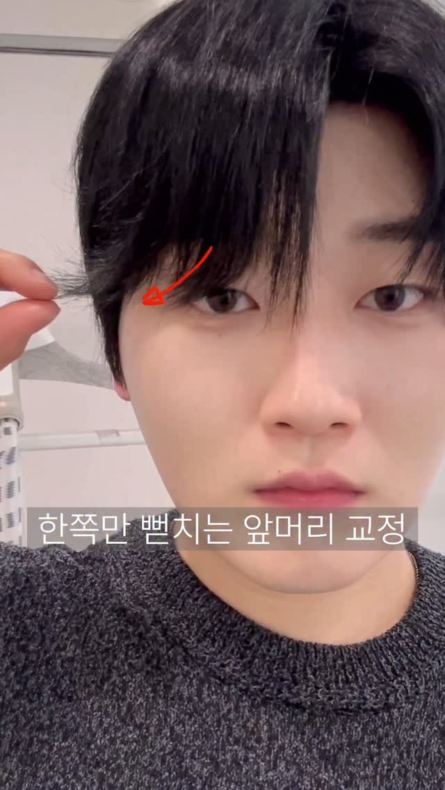 acide_pluie 게시물 이미지: 펌을 하든 드라이를 하든 나중에 보면 대부분 왼쪽만 뻗치는 경우가 되게 많습니다!...