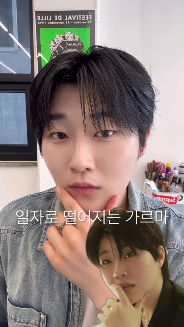 acide_pluie 게시물 이미지: 하도 닮았다길래 따라해본 엄지훈…
내가 봐도 닮은 것 같기도 하네..😂

예약...