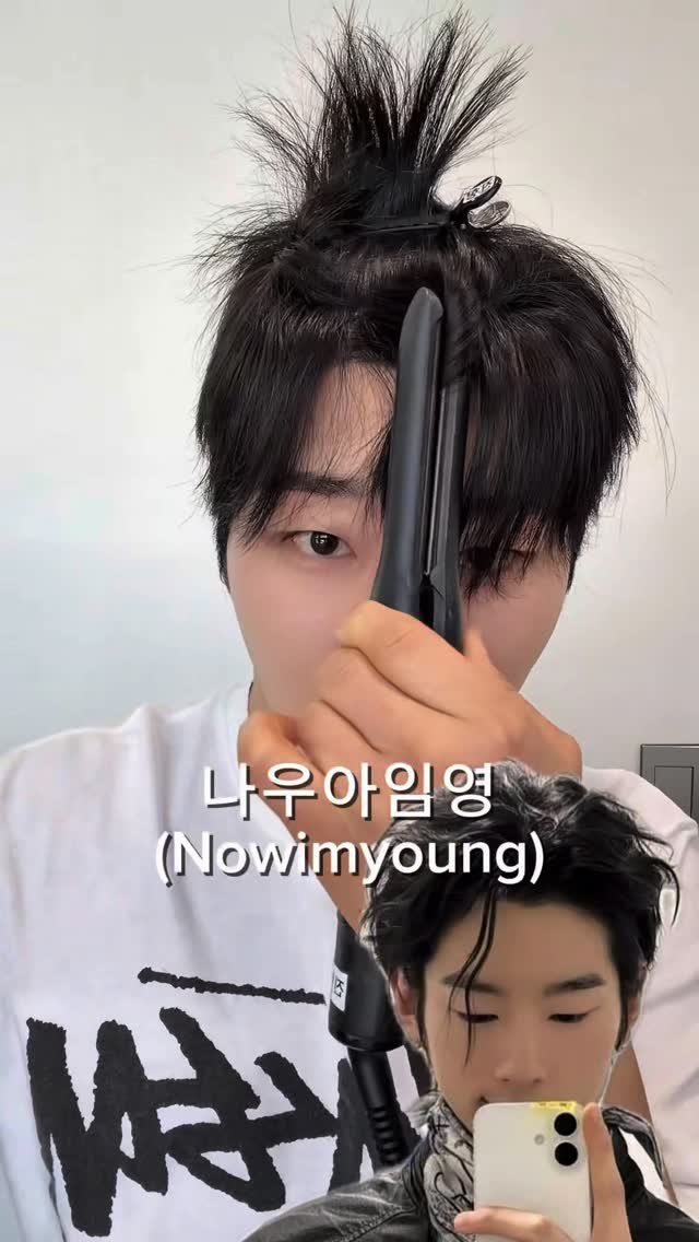 acide_pluie 게시물 이미지: 🆘요청이 많았던 요즘 핫한 래퍼 나우아임영 스타일링입니다!

S자가 아닌 물결...