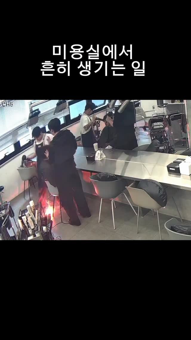 acide_pluie 게시물 이미지: 2세의 위협을 느꼈다