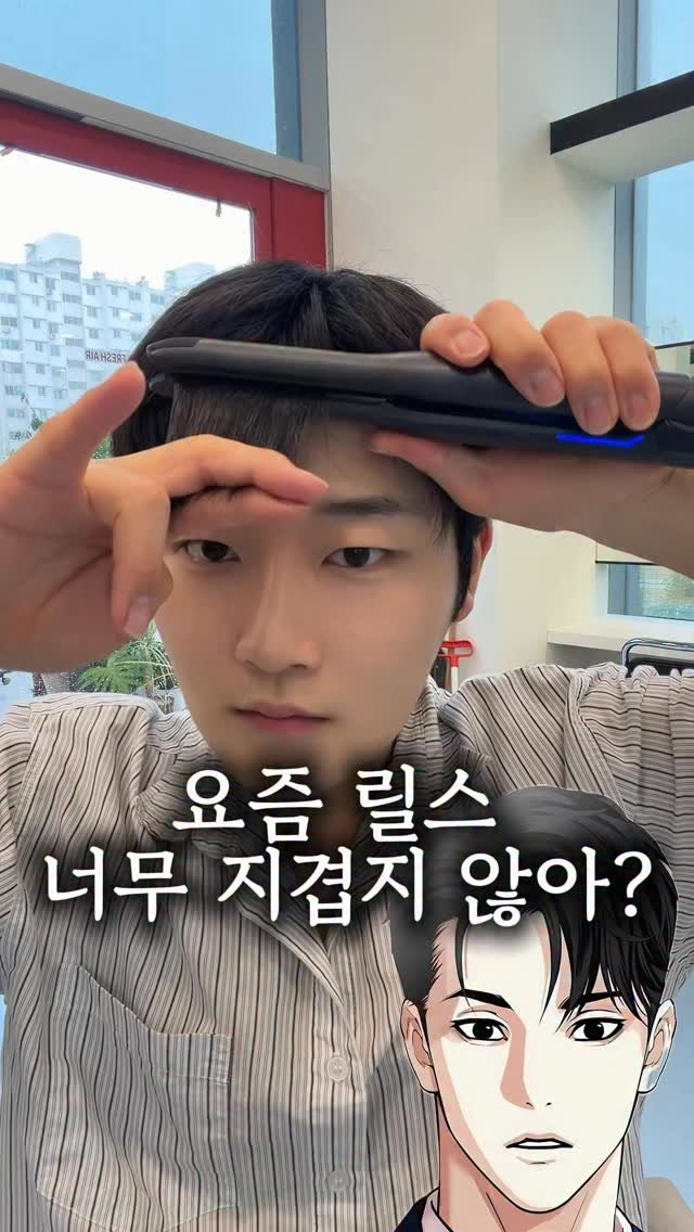 acide_pluie 게시물 이미지: 릴스 컨텐츠 함께할 모델 모집합니다!

노멀샵의 뛰어난 선생님들과 함께 (나 포함)...
