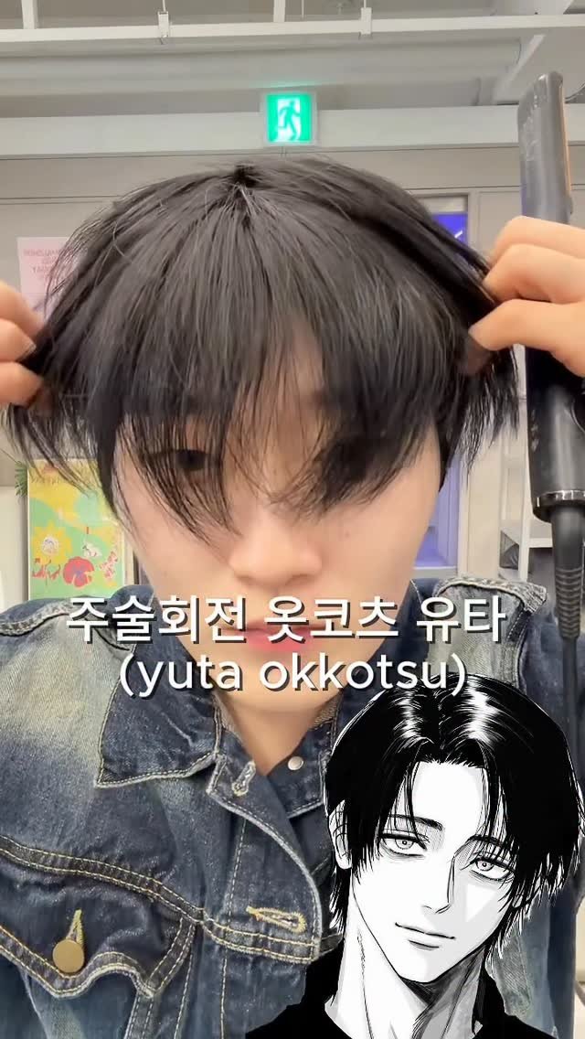 acide_pluie 게시물 이미지: 시즌 3에 섹시해져서 돌아온 특급 주술사 유타!
현실에서도 이쁘게 하실수 있는...