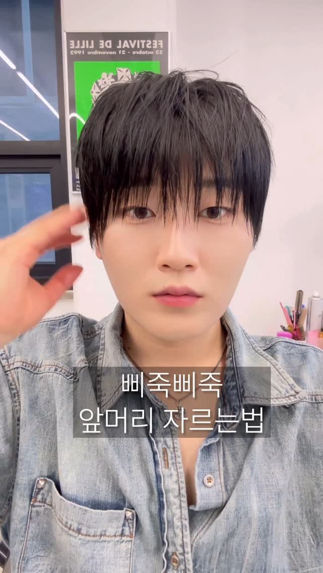acide_pluie 게시물 이미지: 많은분들이 선호하고계신 텍스쳐컷 디자인!
앞머리가 긴 유형의 디자인이라 앞머리만...