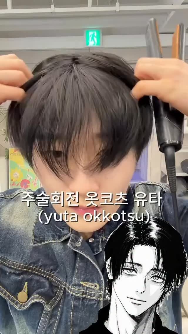 acide_pluie 게시물 이미지: 요즘 느낌에도 잘 어울리는 주술회전 유타의 헤어스타일링!

그림출처: 핀터레스트...